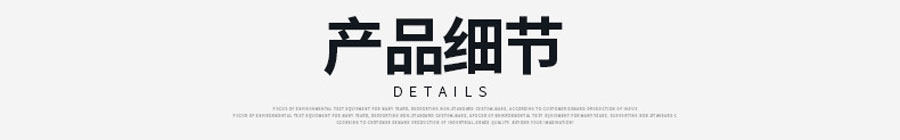 真空干燥箱 PLC分段编程真空烤箱