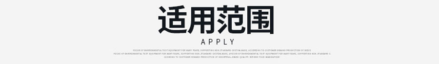 恒温恒湿试验箱