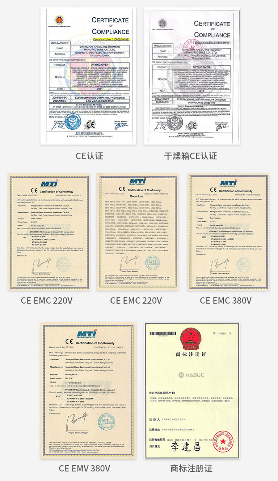 三腔体内加热电池真空干燥箱