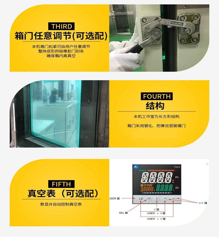 双腔体内加热鼓风真空干燥箱