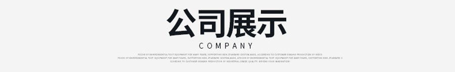 三腔体内加热电池真空干燥箱
